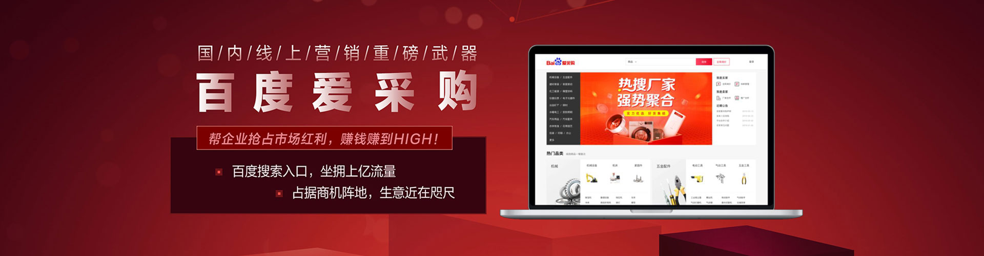 南乐sem代运营