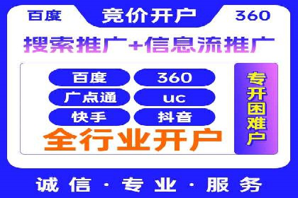 行业报告：信息流广告市场现状与未来趋势分析