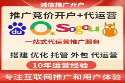 成功案例：托管SEM竞价助力汽车销售增长